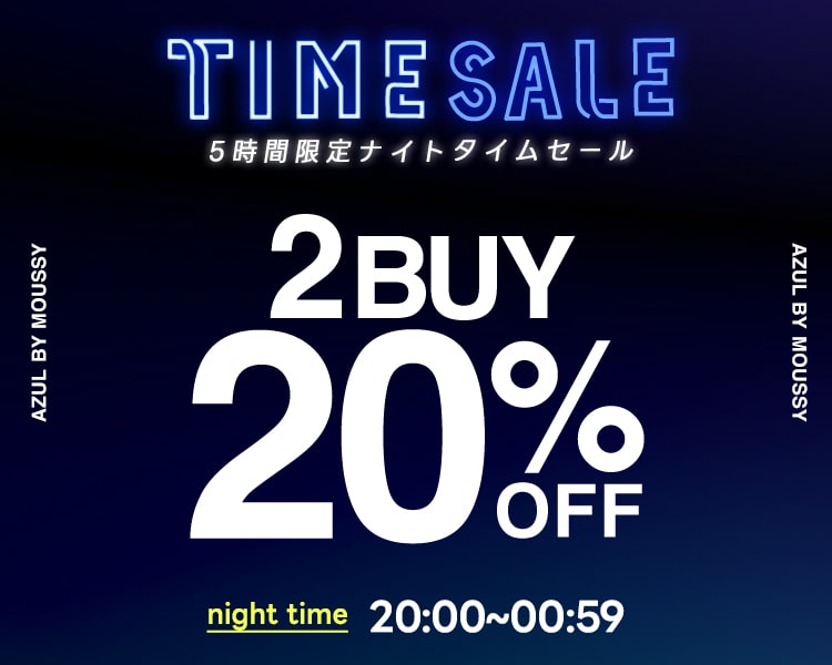 NIGHT SALE｜2BUY20％OFF