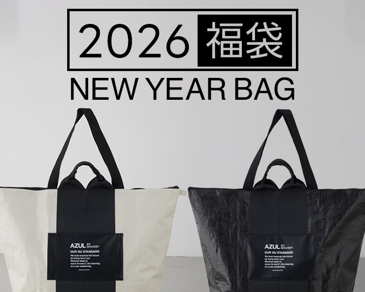 2026年福袋入荷リクエスト