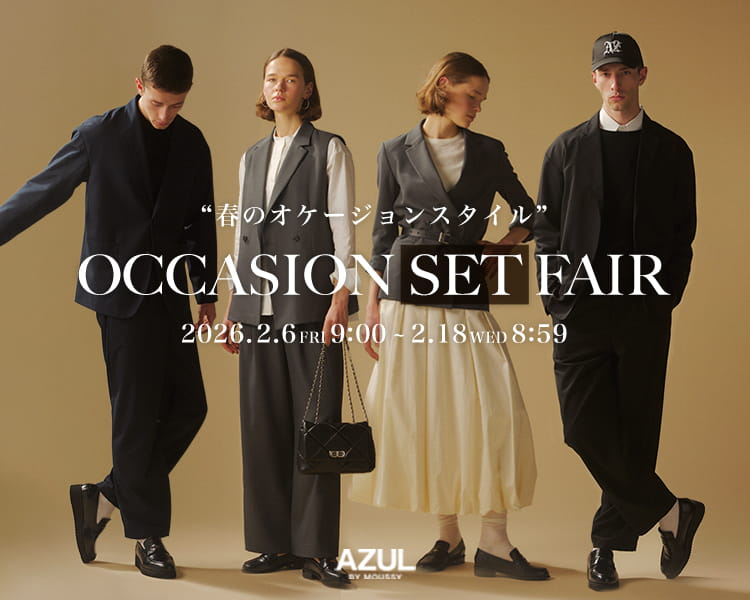 オケージョンフェア SET割