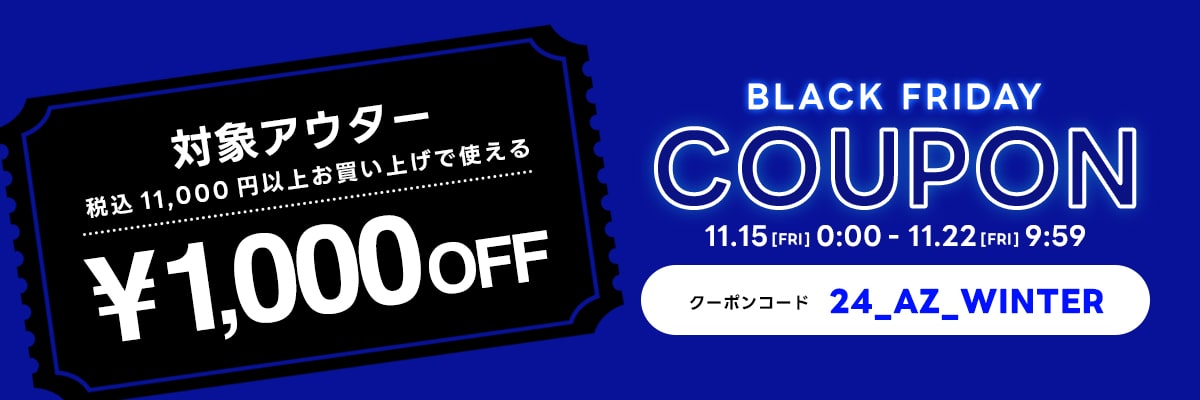 10%OFFクーポン