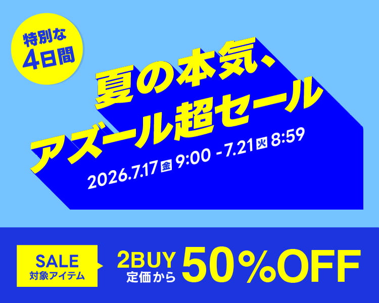 SALE 2BUY50％OFF