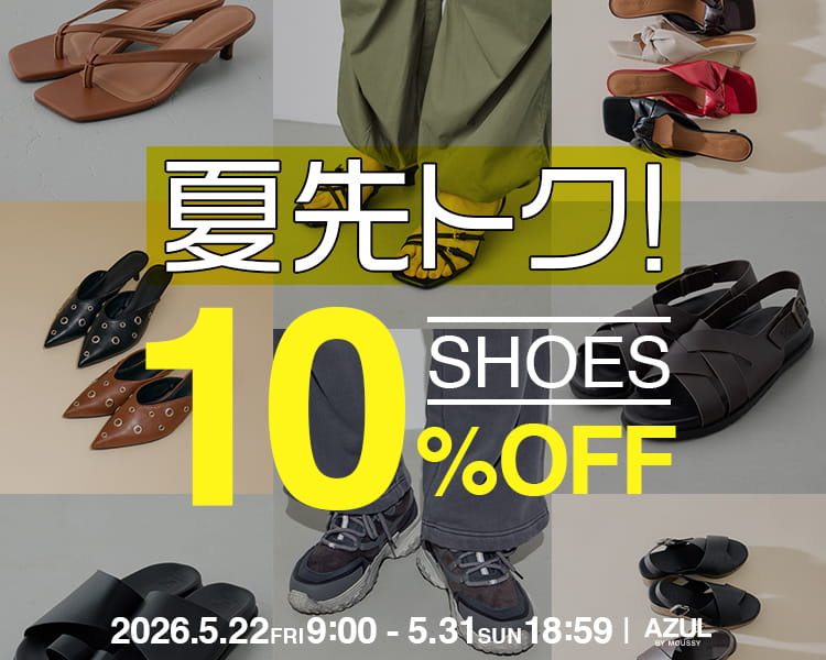 SHOES TIME SALE 10%OFF ｜AZUL BY MOUSSY 