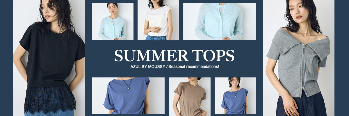 SUMMER TOPS｜AZUL BY MOUSSY 