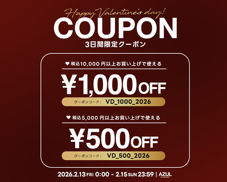 AZUL Valentain Day COUPON