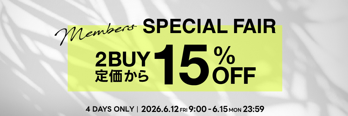 Member SALE 15％OFF