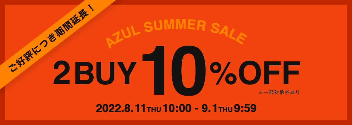 AZUL BY MOUSSY｜AZUｌSUMMER SALE 2BUY10％OFF