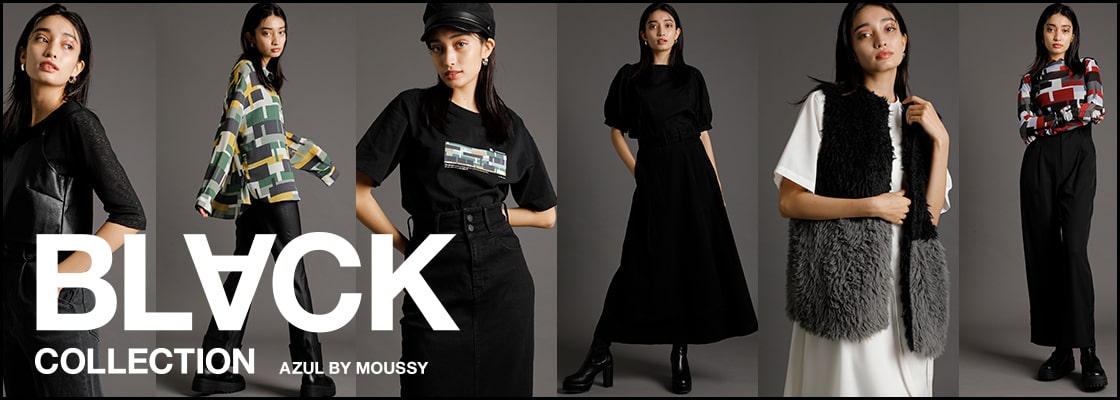 AZUL BY MOUSSY｜BLACK COLLECTION 2