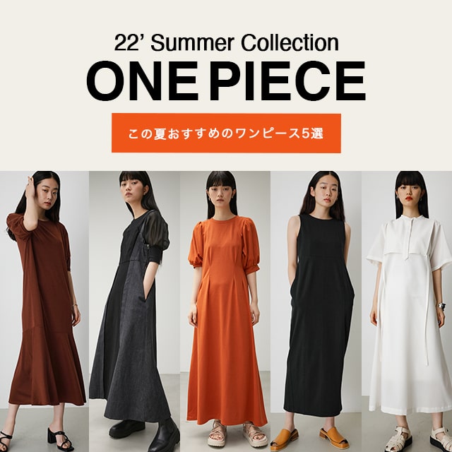 AZUL BY MOUSSY｜22' Summer Collection ONE PIECE この夏おすすめのワンピース5選