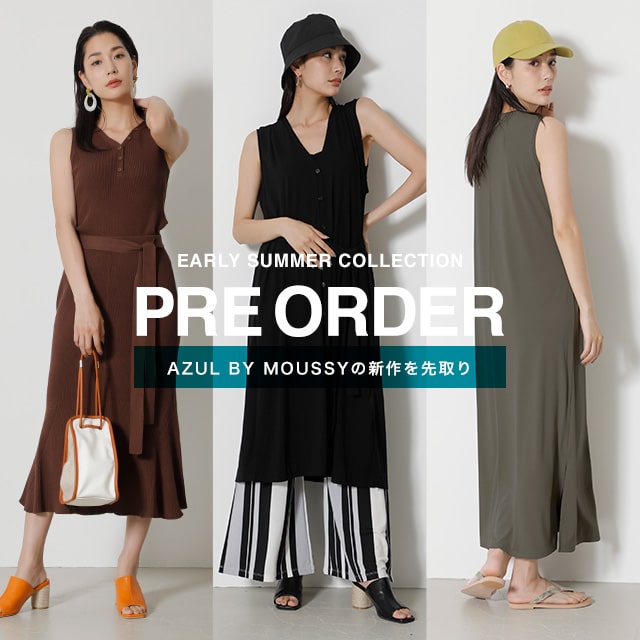 Azul By Moussy アズールバイマウジー 公式通販サイト