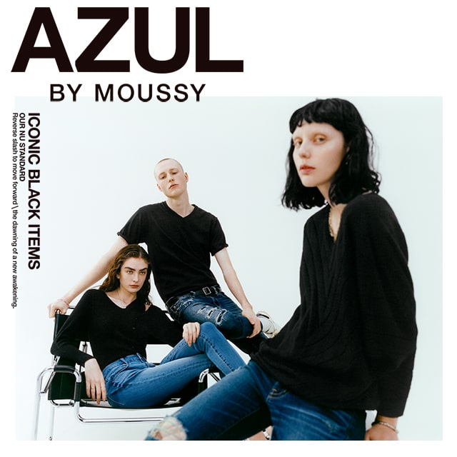 Azul By Moussy アズールバイマウジー 公式通販サイト