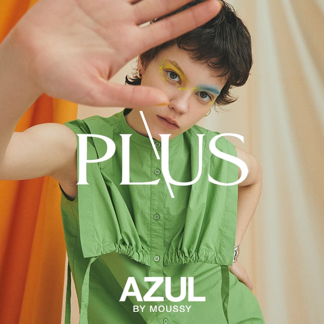 Azul By Moussy アズールバイマウジー 公式通販サイト