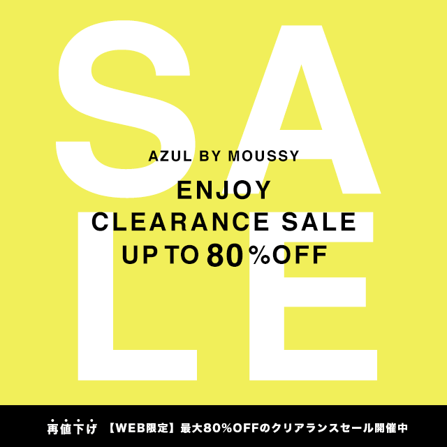 AZUL BY MOUSSY（アズールバイマウジー）公式通販サイト