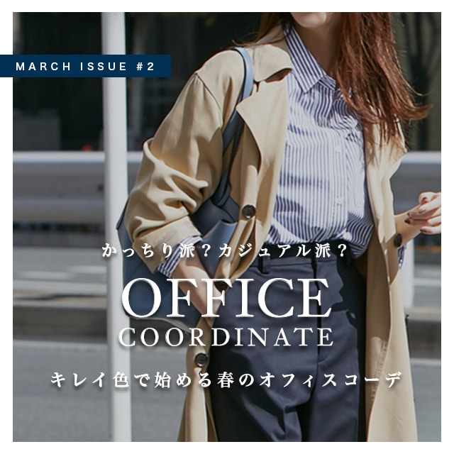 AZUL BY MOUSSY（アズールバイマウジー）公式通販サイト