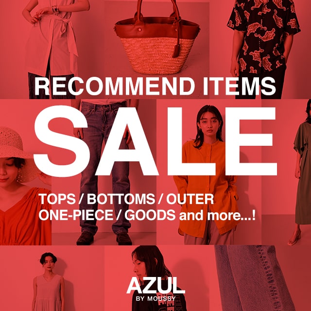 AZUL BY MOUSSY｜RECOMMEND ITEMS SALE