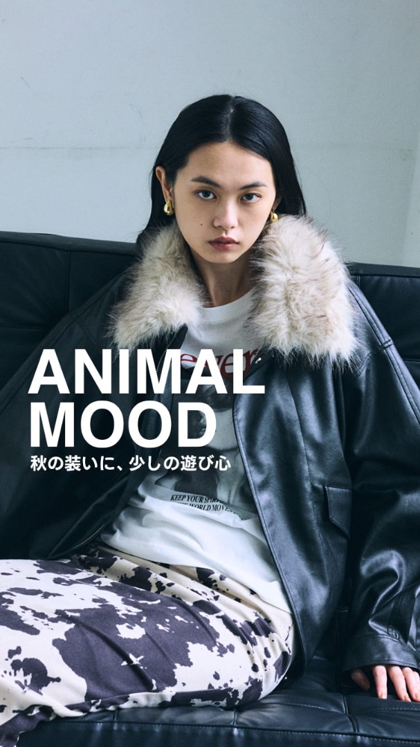 ANIMAL MOOD FOR WOMEN 秋の装いに、少しの遊び心