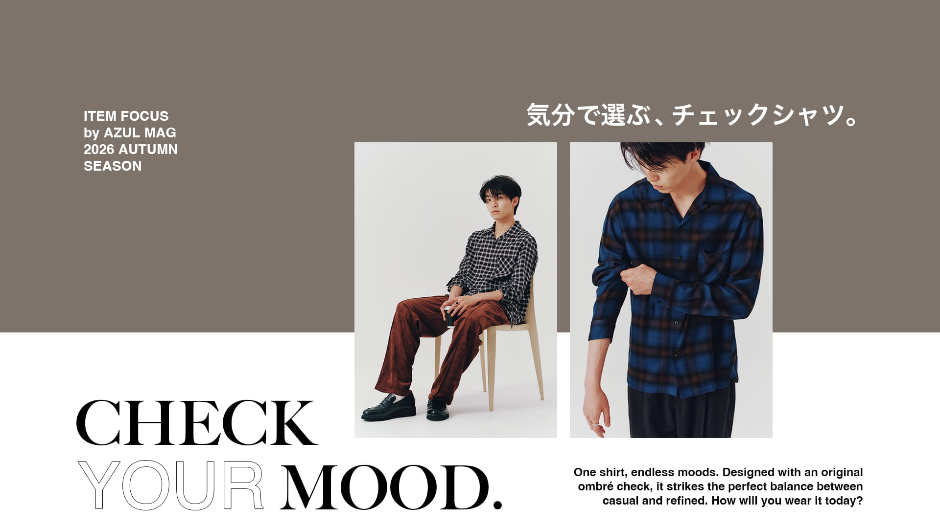 CHECK YOUR MOOD.  気分で選ぶ、チェックシャツ。for MEN