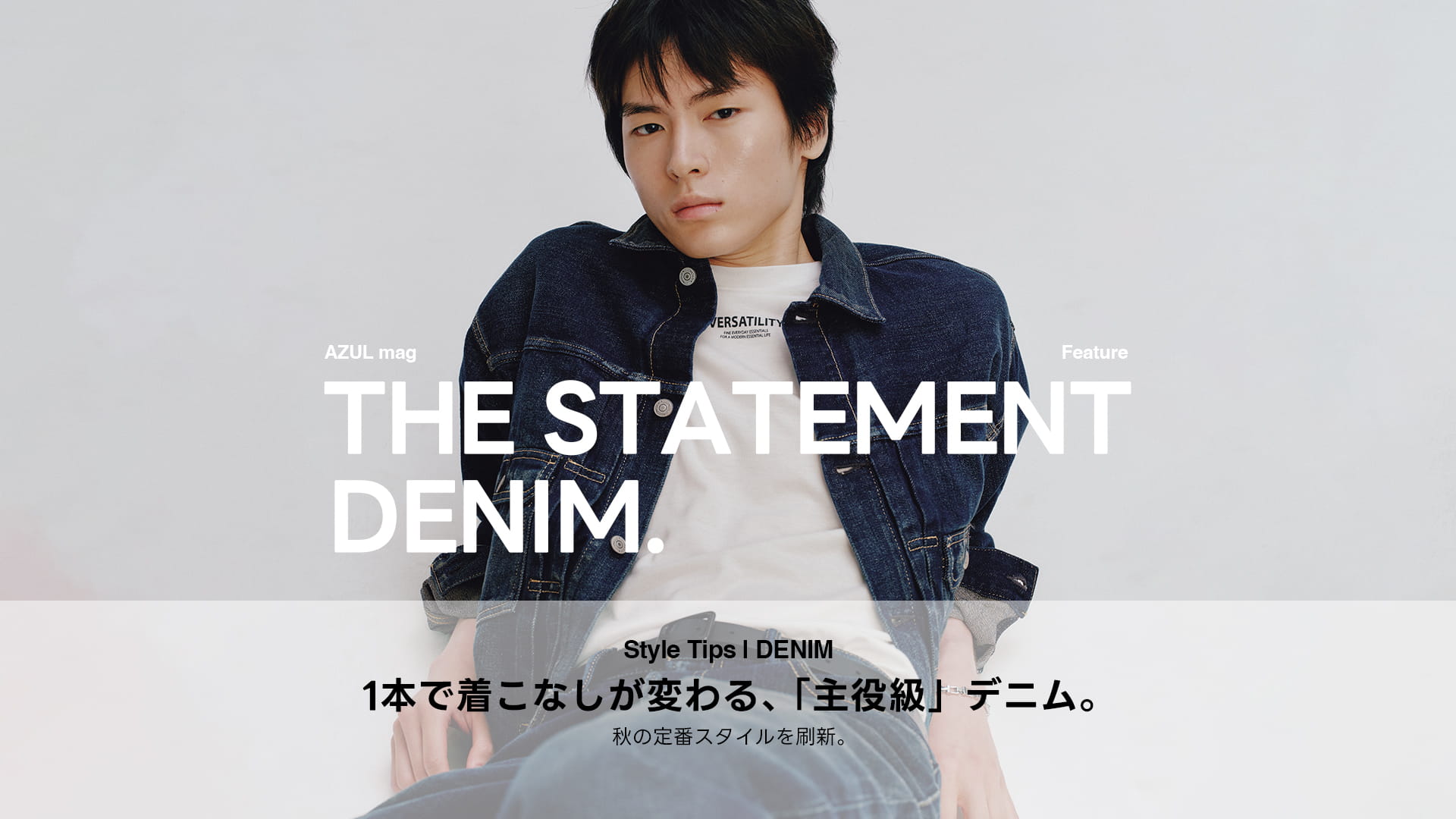 THE STATEMENT DENIM.  For MEN