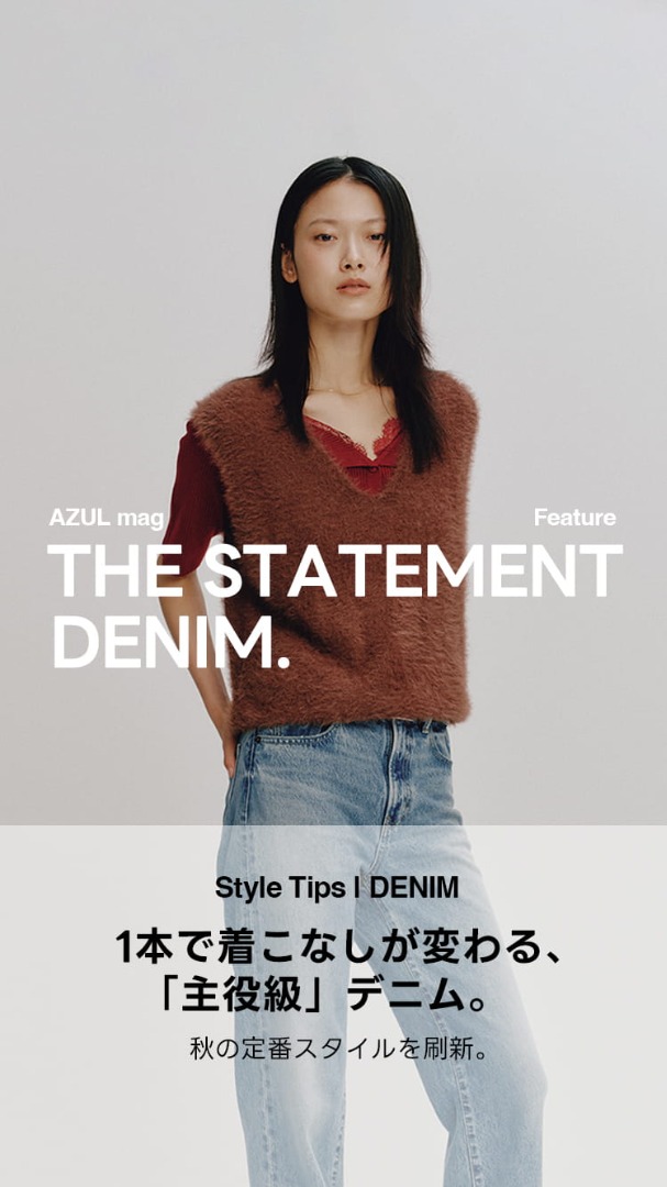 THE STATEMENT DENIM.  For WOMEN