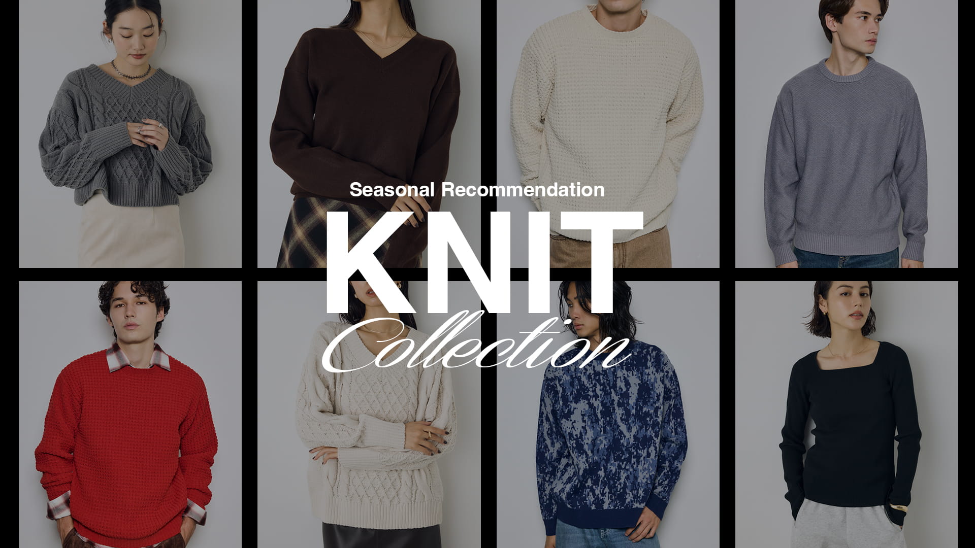 KNIT COLLECTION