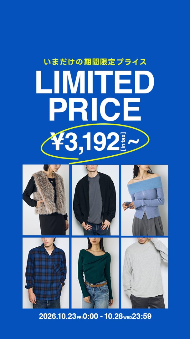 いまだけの期間限定プライス LIMITED PRICE \3,192 [in tax] 2026.10.23 fri 0:00-10.28 wed 23:59