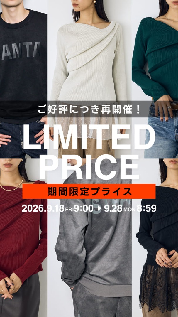 LIMITED PRICE  2026/9/18 fri 09:00～9/28 mon 08:59
