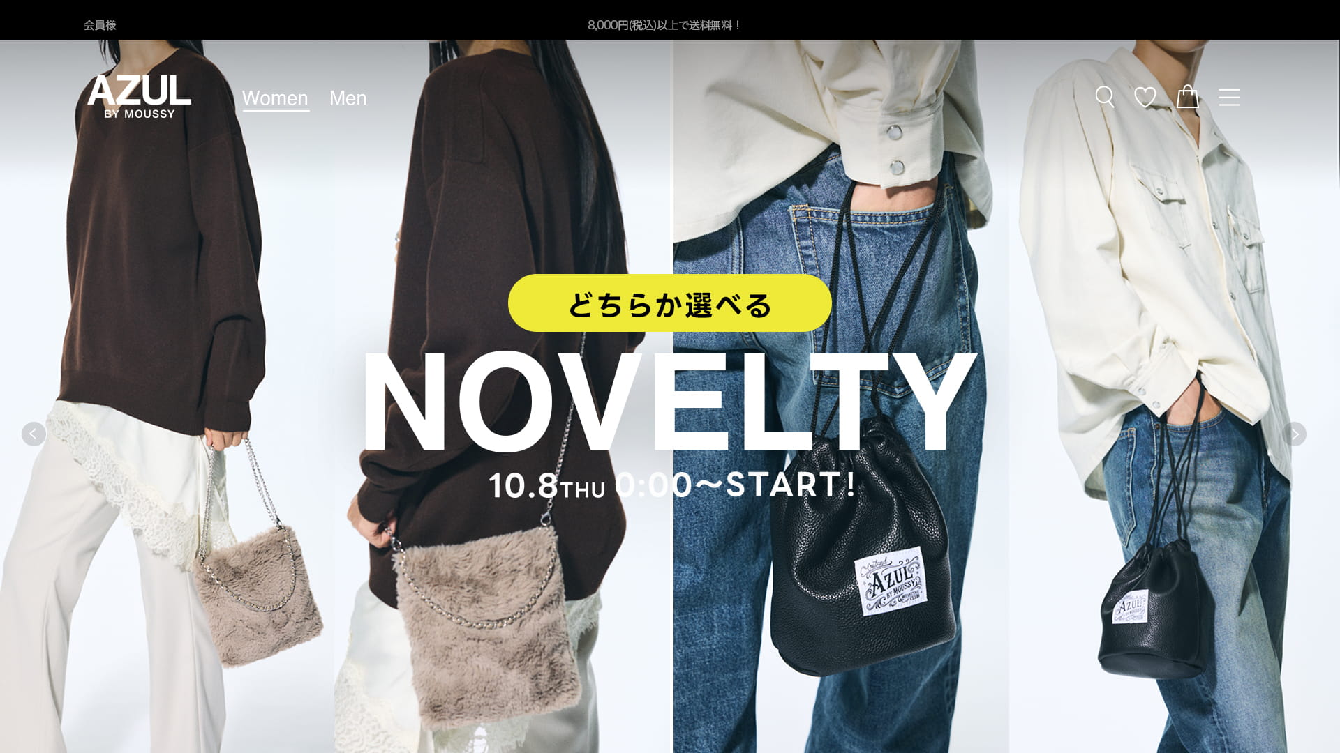 ＼どちらか選べる／ NOVELTY 10.8THU 0:00～START!