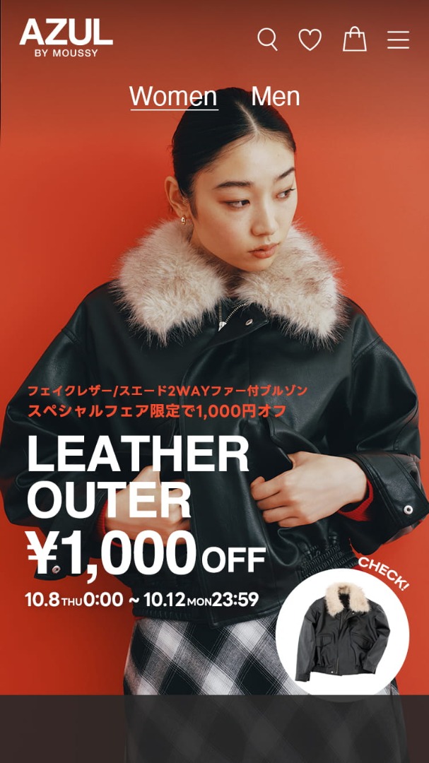 LEATHER OUTER \1,000OFF 10.8THU 0:00 ~ 10.12MON23:59