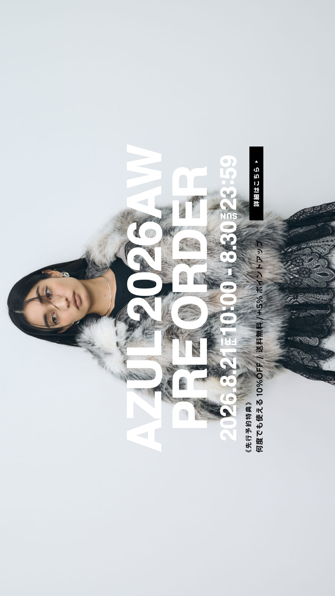 AZUL 2026AW PRE ORDER for WOMEN 2026.8.21 10:00-8.30.23:59
