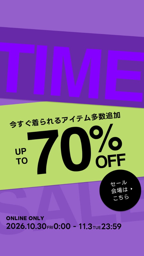 WEB ONLY TIME SALE　【MAX70%OFF】WEB限定タイムセール開催中！
