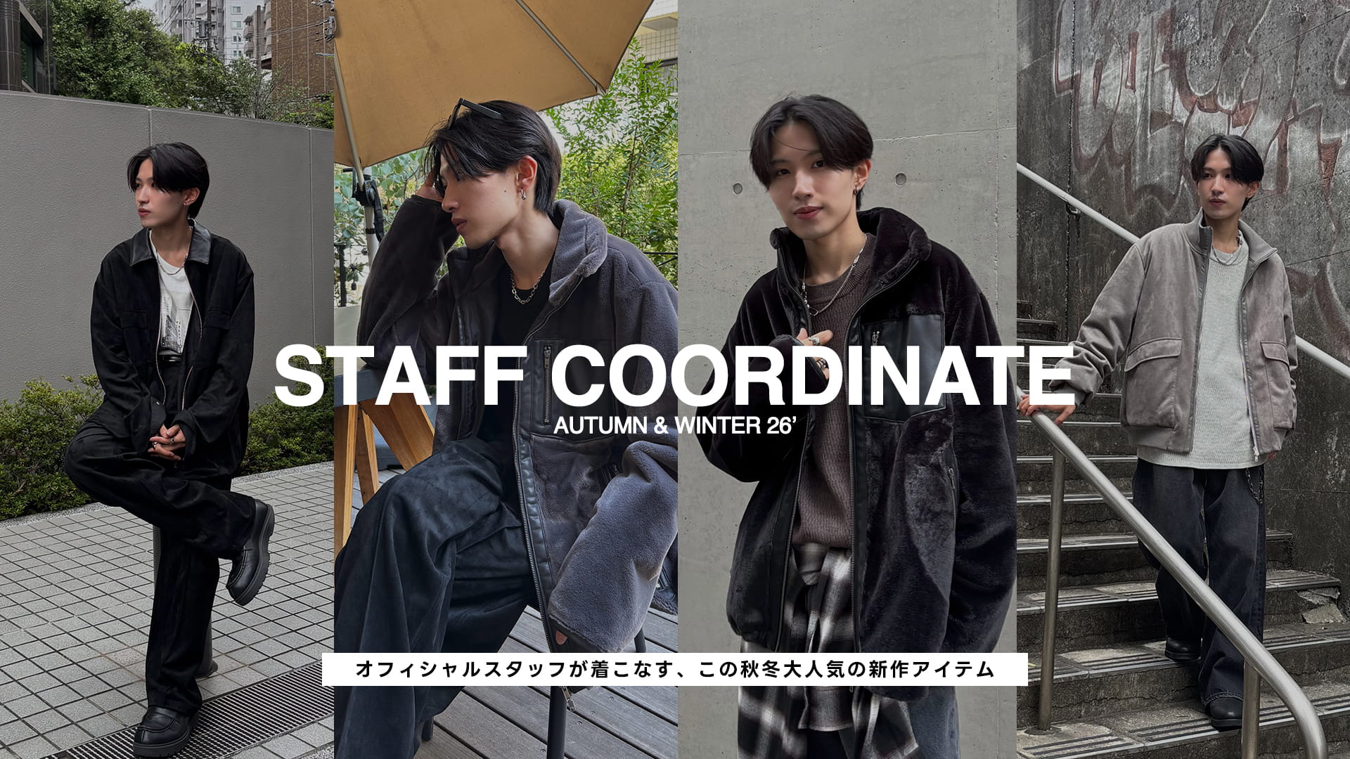 STAFF COORDINATE AUTUMN & WINTER 26'