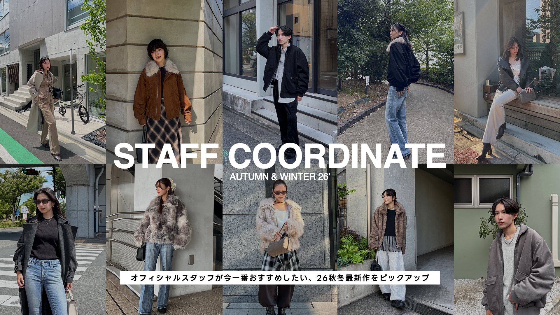 STAFF COORDINATE AUTUMN & WINTER 26'