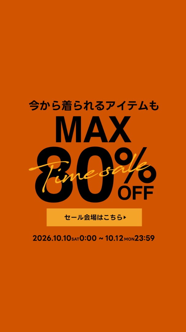 TIME SALE｜10/10 SAT 0:00 - 10/12 MON 23:59まで
