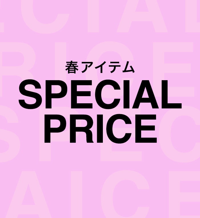 AZUL BY MOUSSY ｜春アイテム　SPECIAL PRICE