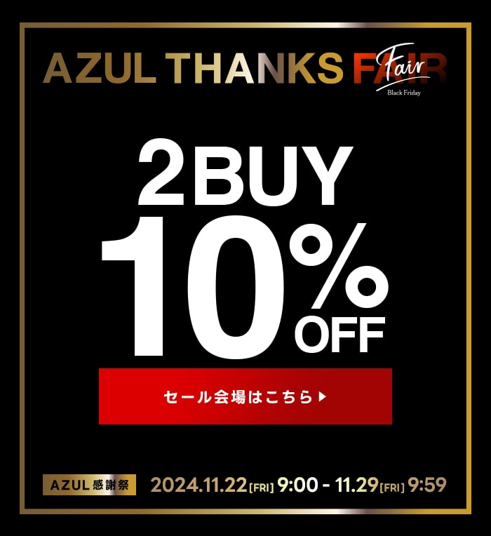 AZUL THANKS FAIR　2BUY10%OFF　2024.11.22(FRI)9:00-11.29(FRI)9:59