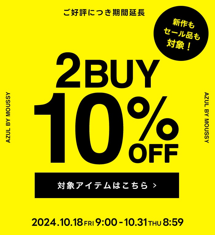 2BUY10%OFF