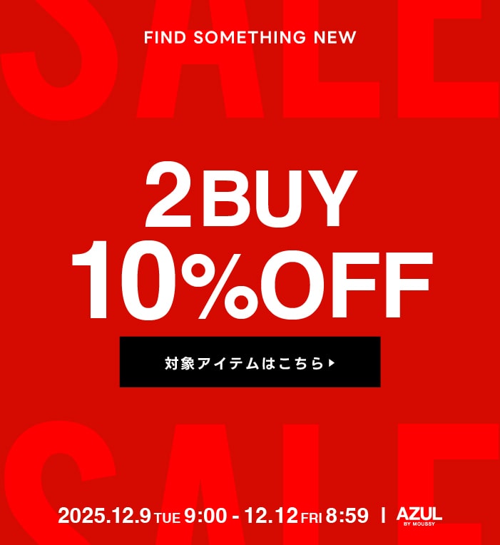 2BUY10%OFF 12/9（火）9:00～12/12（金）8:59