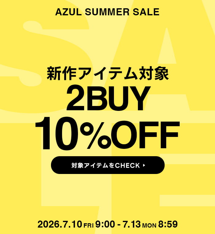 新作アイテムも対象！2BUY10%OFF