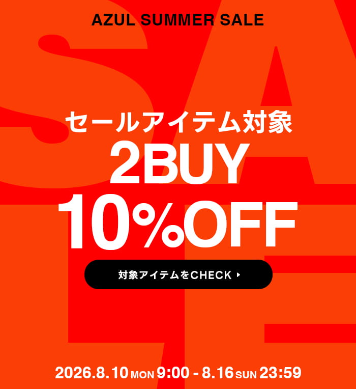 SALE 2BUY10%OFF 8/10(月)9:00～8/16(日)23:59