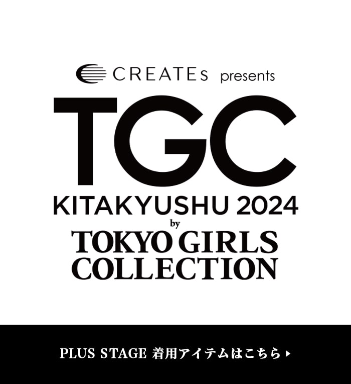 TGC KITAKYUSHU 2024 by TOKYO GIRLS COLLECTION