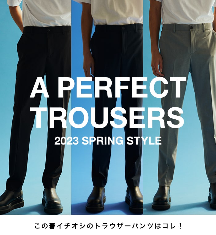 A PERFECT TROUSERS 2023 SPRING STYLE