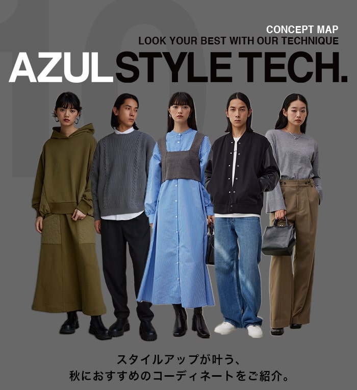 AZUL BY MOUSSYアズールバイマウジー公式通販サイト