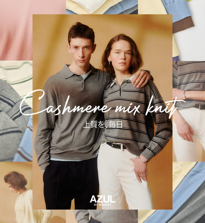  Cashmere mix knit -カシミヤミックスニット- 上品を、毎日