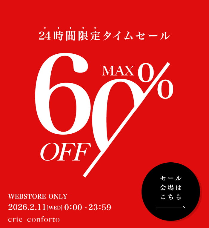 crie conforto 24H TIME SALE MAX64％OFF