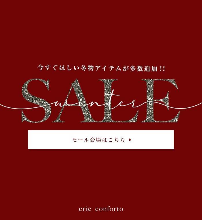 AZUL BY MOUSSY（アズールバイマウジー）公式通販サイト