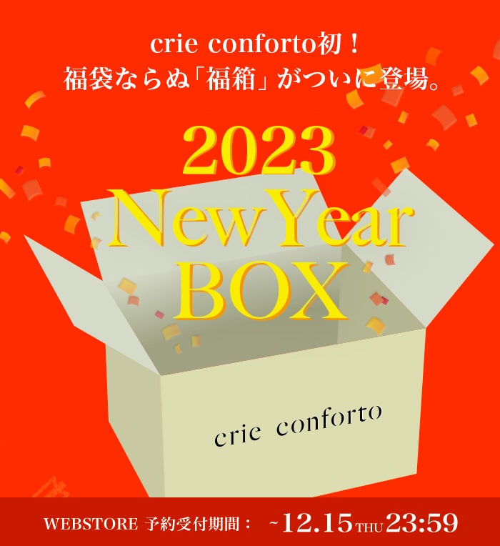 crie conforto｜ 2023 NEW YEAR BOX