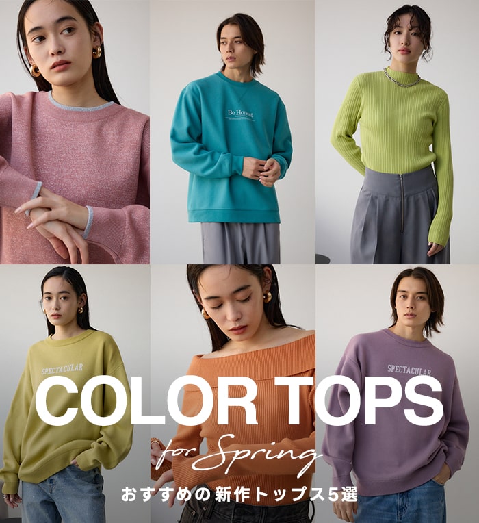 COLOR TOPS for Spring