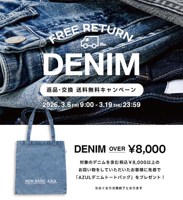 NEW AZUL DENIM CAMPAIGN