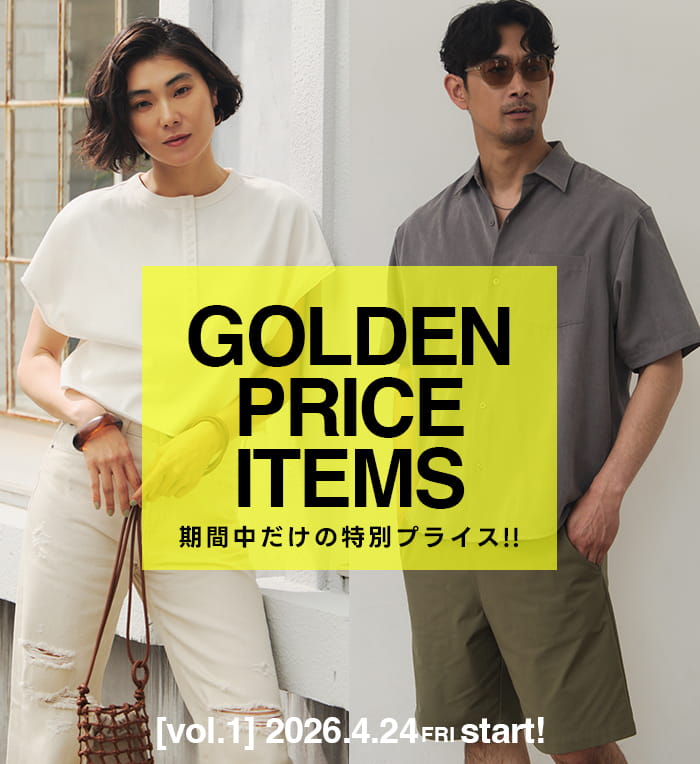 GOLDEN PRICE ITEMS 期間中だけの特別プライス !! [vol.1]