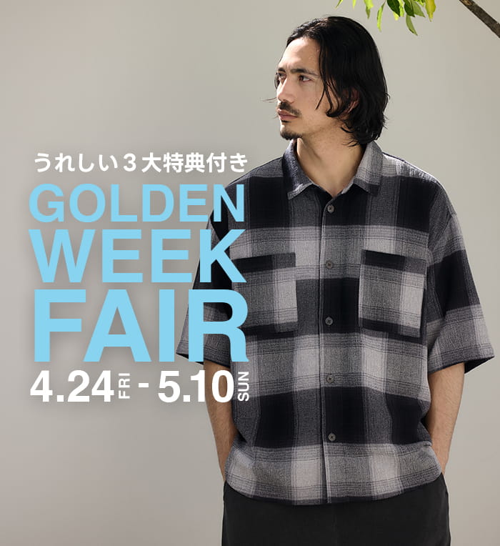 [うれしい3大特典付き] GOLDEN WEEK FAIR for MEN