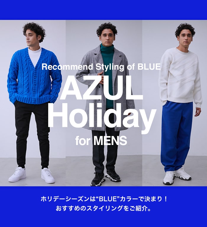 AZUL BY MOUSSY｜ Recommend Styling of BLUE AZUL Holiday for MENS